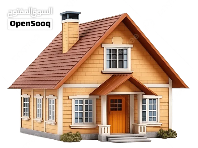 الدار للبيع