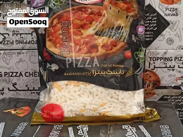 جبن بيتزا وموزاريلا نواب