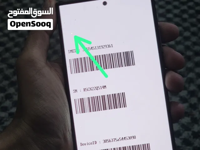 اس 24 الترا 512 جيجا