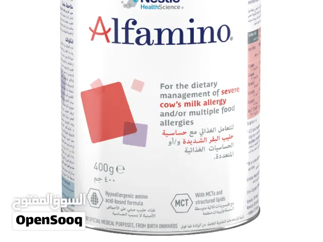 حليب الفامينو 400جم