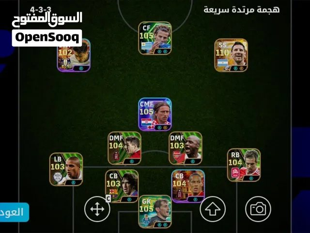 للبيع حساب بيس قوي جدا جدا
