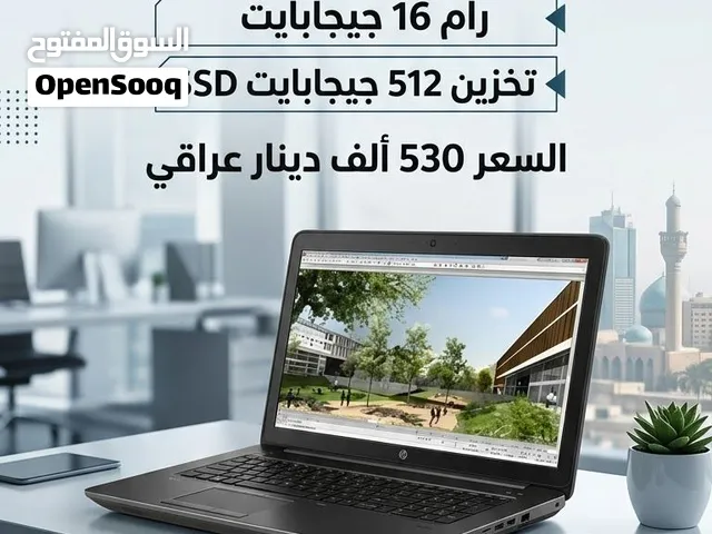 للبيع عملاق المهام الثقيلة HP ZBook 17 G3 بأقوى أداء وأعلى نظافة في بغداد!