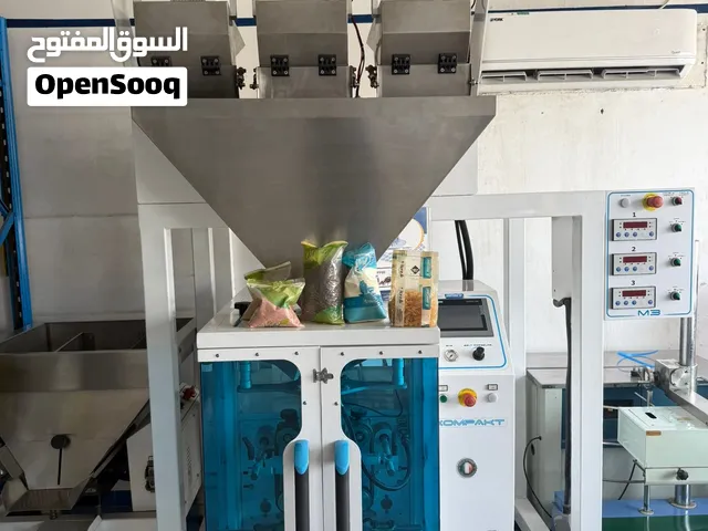 ماكينة تعبئة وتغليف إيطالية أوتوماتيكية - البقوليات والحبوب
