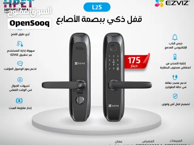 قفل ذكي ببصمة الأصابع L2S EZVIZ فل ذكي – أمان بلا مفتاح! ودّع المفاتيح القديمة واستقبل أما