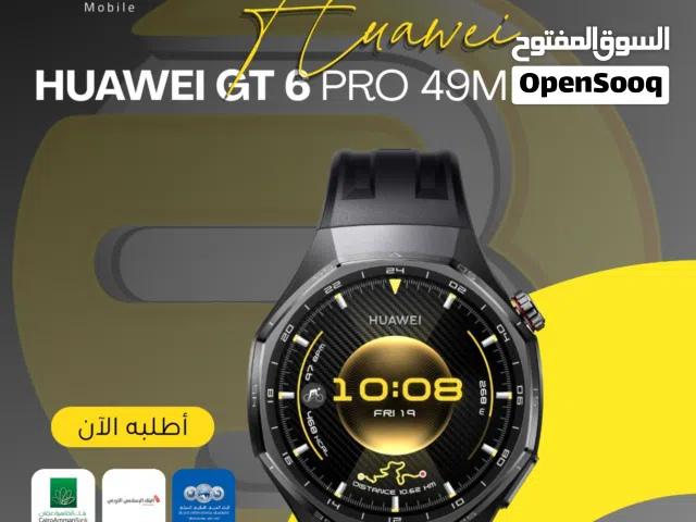 مع هدية قيمه ساعة هواوي جي تي 6 برو // huawei gt6 pro new