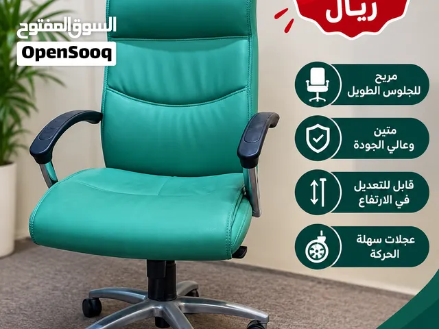 كرسي متحرك