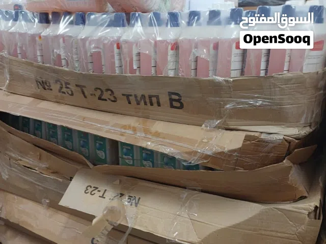 مواد تنظيف منزليه