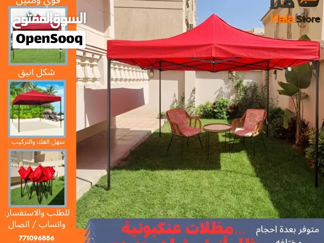 مظلات عنكبوتية مفتوحة من الجوانب – قوة وثبات بتصميم عصري   متوفر بعده مقاسات مختلفه