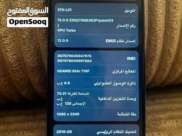 هواوي Y9s مسكور باك