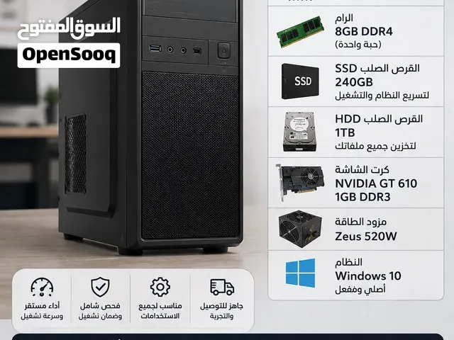 جهاز جيل سادس بسعر نار فقط ب 270 شيقل