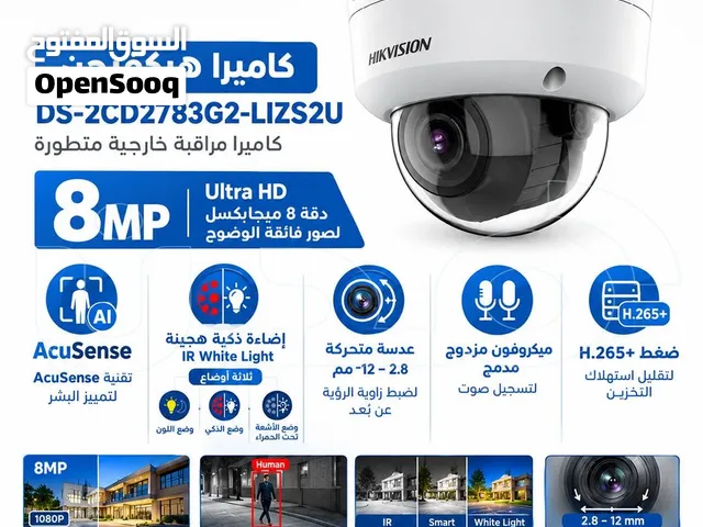 كاميرا هيكفيجن Hikvision DS-2CD2783G2-LIZS2U