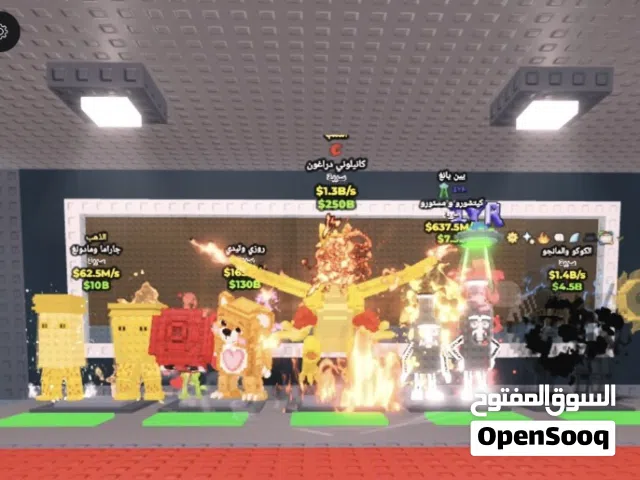 قولو مشالله
