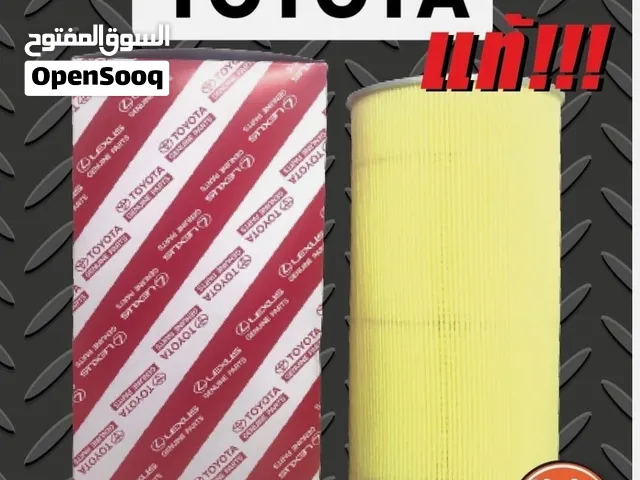 Toyota hiace patrol air filter 2014 to 2022