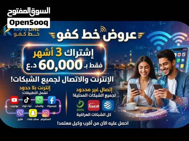 راوتر و خطوط 90