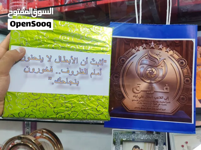 لطباعة وتجهيز الهدايا بأسعار مناسبة وحسب الطلب