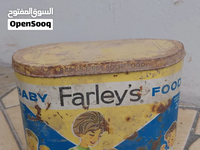 للبيع اغراض قديمه