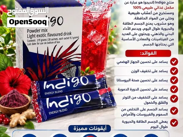 مشروب indigo مشروب غني بالفيتامينات يحتوي على الكافيين والعديد من الفيتامينات التي تحتاجها يوميا