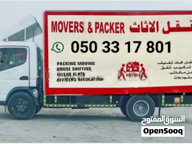 نقل اثاث فيك تركيب تلعب دبي عجمان الشارقه راس الخيمه فجره في كل مكان
