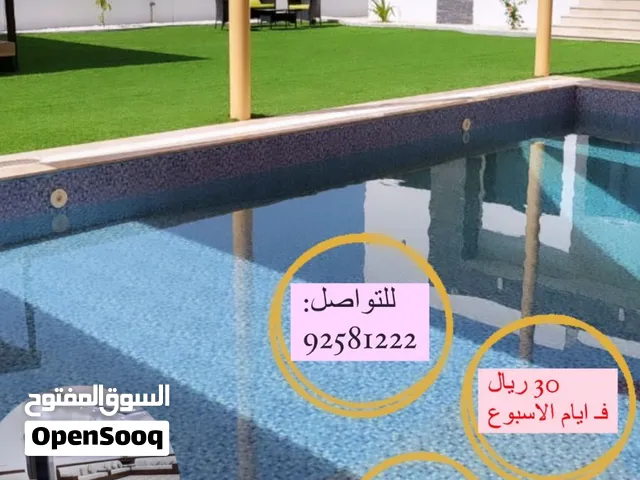 استراحة green view