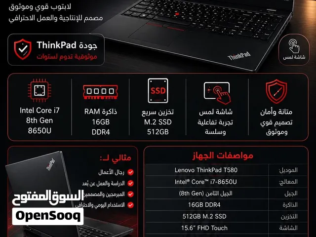 ThinkPadT580
