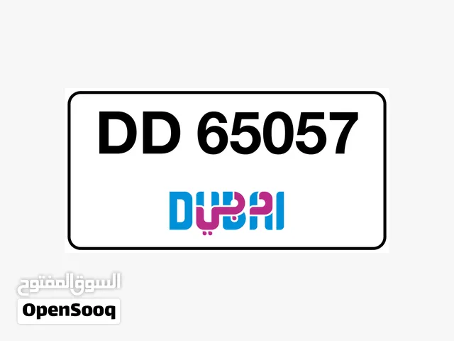 رقم دبي مميز للبيع بسعر مميز DD 65057 التواصل للجادين Dubai Number plate For sale  DD 65057