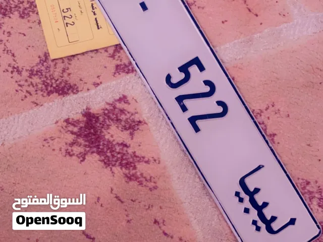 لوحه مميزه
