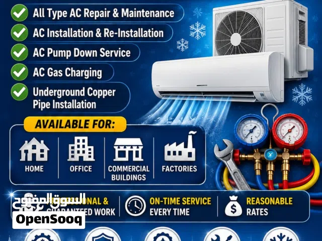 AC Repair. A/C Clean تنظيف المكيفات إصلاح صيانة تصليح مكيفات