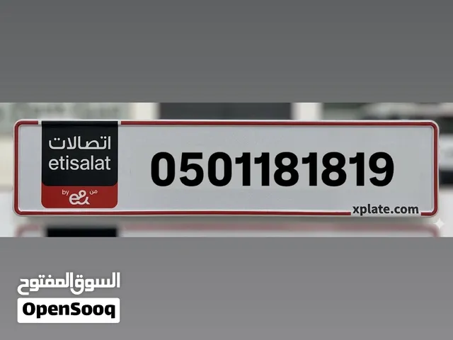 Etisalat VIP mobile numbers in Ajman