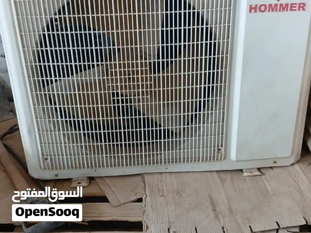 مكيف هومر 24 مستعمل