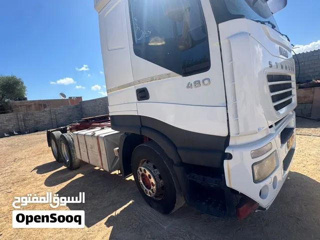 افيكو فراشة