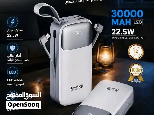 باور بانك البديل للبيع جديد بالباكو مش مستخدم ولا مره قوته30000 لون ابيض السعر190