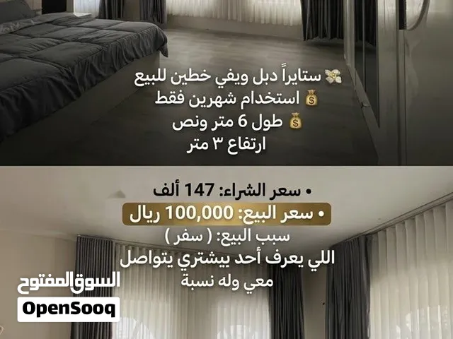فرصة ذهبية وديكور فاخر لمنزلك في صنعاء! هل تبحث عن الفخامة والأناقة لغرفة نومك أو صالتك؟ عرض