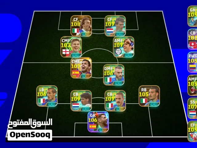 حساب بيس للبيع 3304