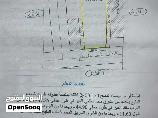 قطعة ارض مستطيلة الشكل