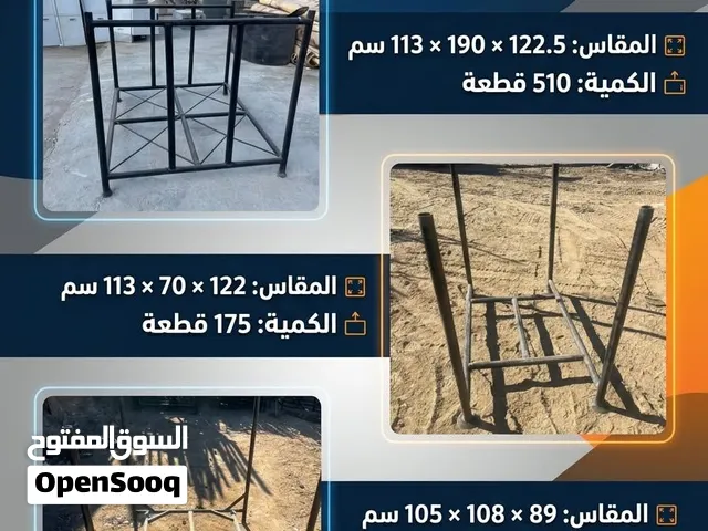 طبالي معدنيه للبيع قويه جدا للتخزين وبتركب فوق بعض لديها قواعد