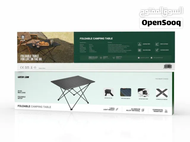 طاولة التخييم القابلة للطي من Green Lion