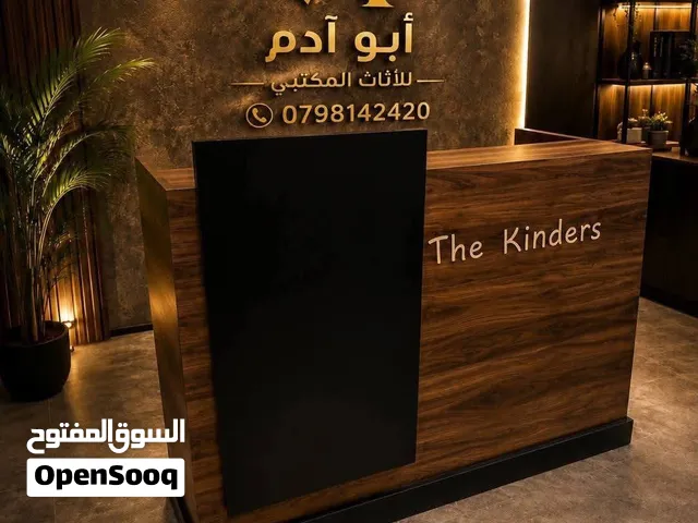 كاونتر استقبال  مميزه جدآ