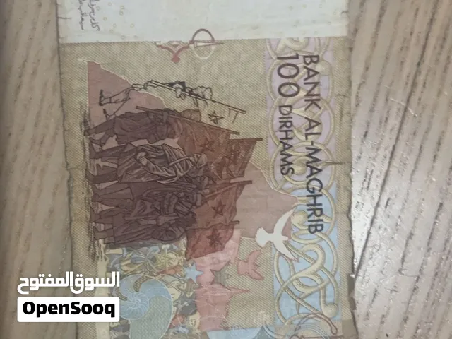 للبيع ورقة نقدية مغربية من فئة 100 درهم – إصدار 2002 (الملوك الثلاثة)