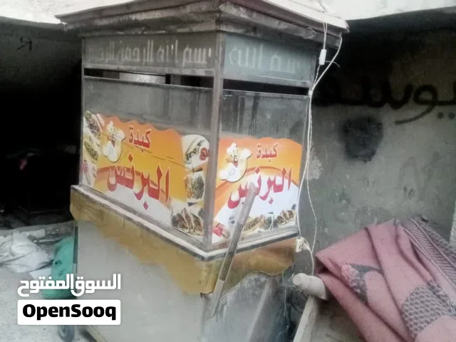 عربة كبدة  استانليس وحديد للبيع