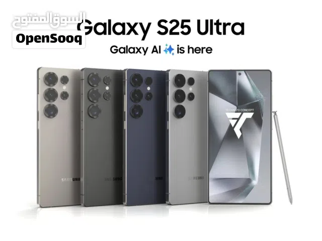 اقوى العروض  جديد شرق اوسط Galaxy S25 Ultra 256GB متوفر لدى سبيد سيل