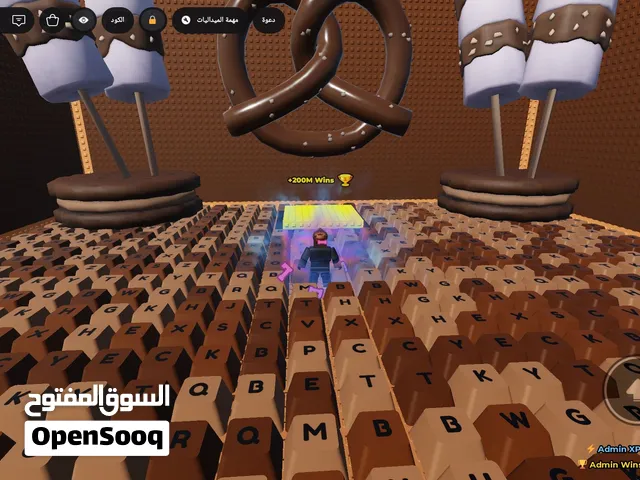 حساب ماب الكيبورد لفل 520