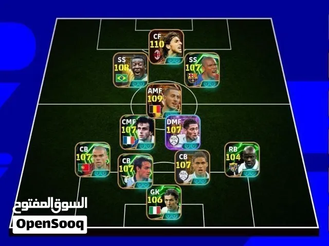 وصل العرطه الحق عليه