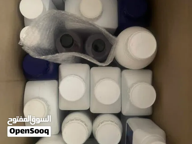 عدة الريزن كامله