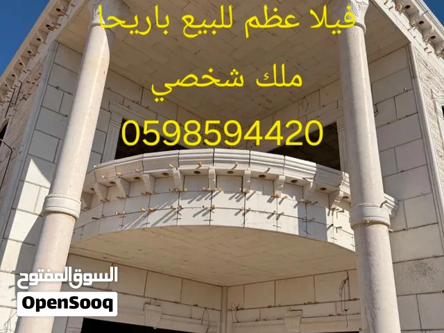 فيلا عظم مميزه للبيع باريحا