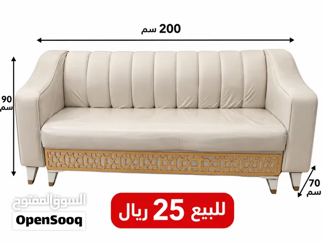 كنبة أنيقة للبيع بيج