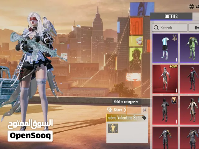 pubg id for sale 700