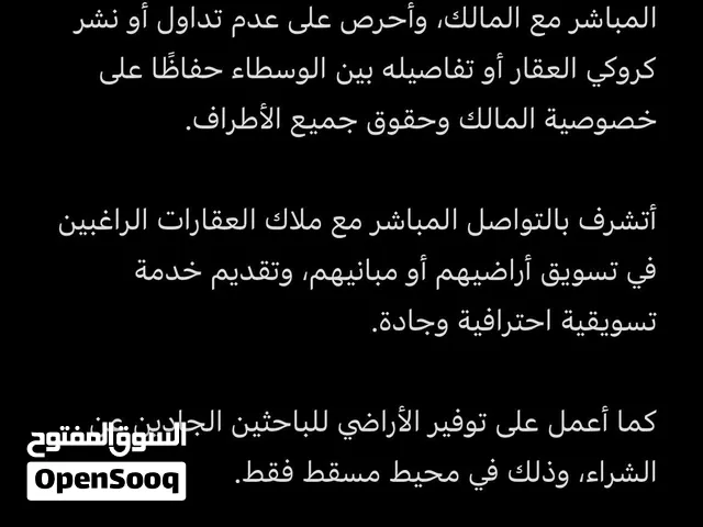 مبنى للبيع