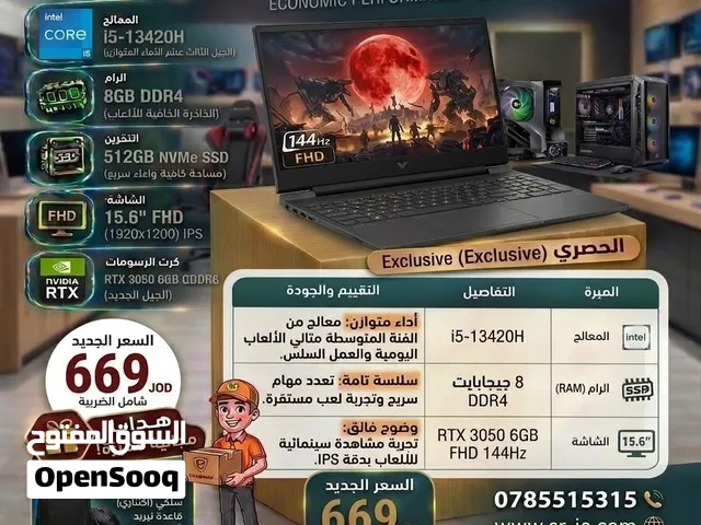 لابتوب أتش بي الأقوى HP Victus 15  كرت RTX 3050 6GB  شاشة 144Hzمن الطريق الواضح للكمبيوتر شامل توص