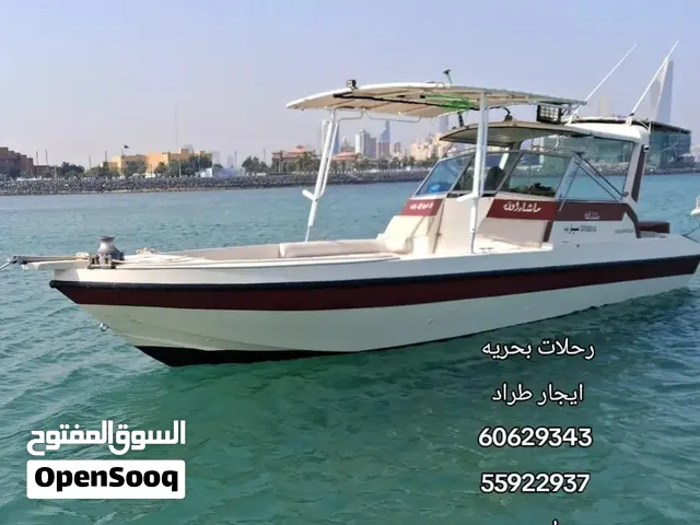 ايجار طراد رحلات بحريه تاجير طراد اجار طراد قارب حداق قوارب للايجار رحلات حداق طراد حداق طراد نزهه
