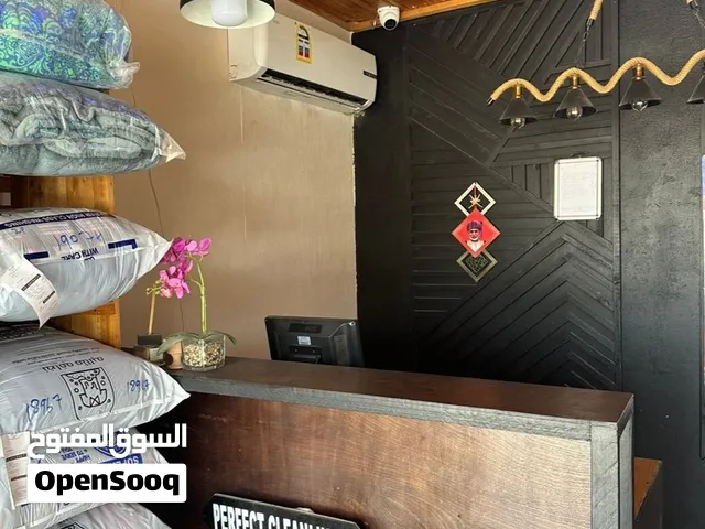 الغسيل الجاف للبيع